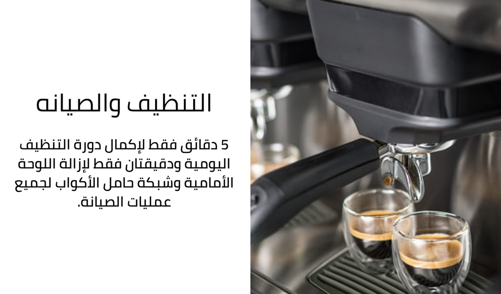 مكينه قهوة رانشيلو 2 قروب اسود  RANCILIO CLASSE 5