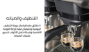 مكينه قهوة رانشيلو 2 قروب اسود  RANCILIO CLASSE 5