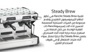 مكينه قهوة رانشيلو 2 قروب اسود  RANCILIO CLASSE 5