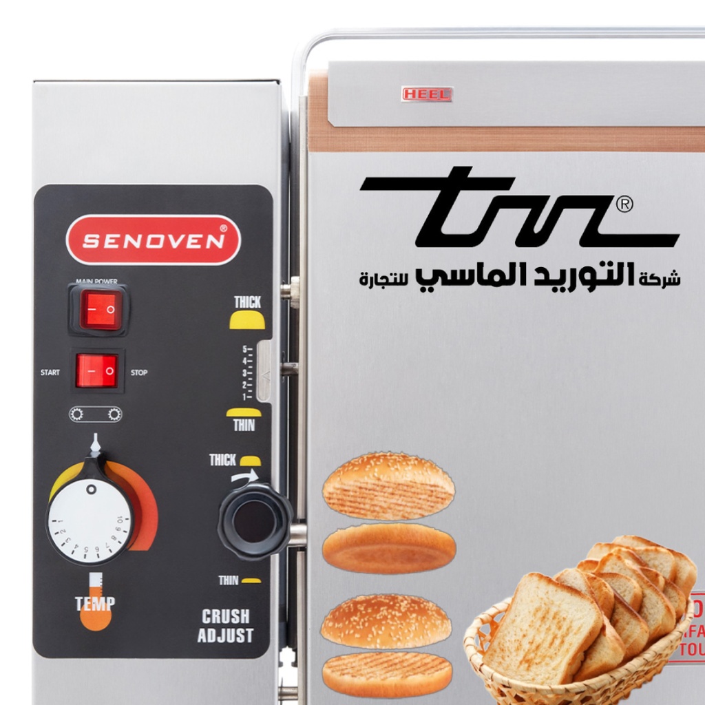 سخان توست سير عامودي تركي SENOVEN