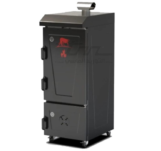 [18201] فرن تدخين لحم تركي MEAT SMOKER